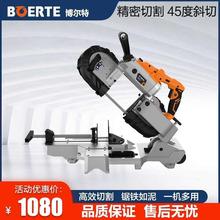 博尔特R2103带锯机小型卧式金属不锈钢铝材切割机高精度45度锯床
