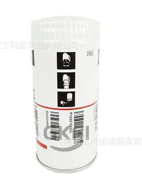 1604694491油滤SH62579V机油滤芯1604694490空压机油格1604694401