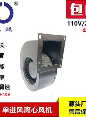 思能SC3G160 电压220V 直流ec鼓风机 外转子无刷可调速ec鼓风机