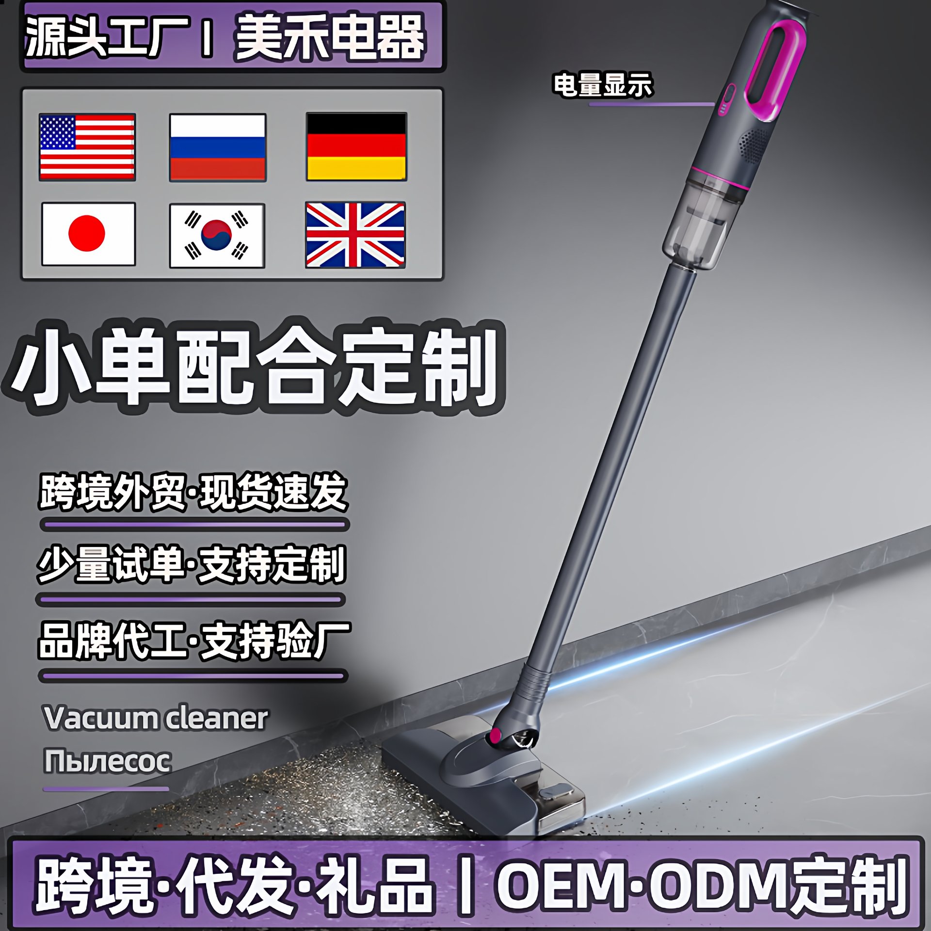 跨境吸尘器无线家用强吸力小型手持大功率宠物除猫毛吹吸拖一体机