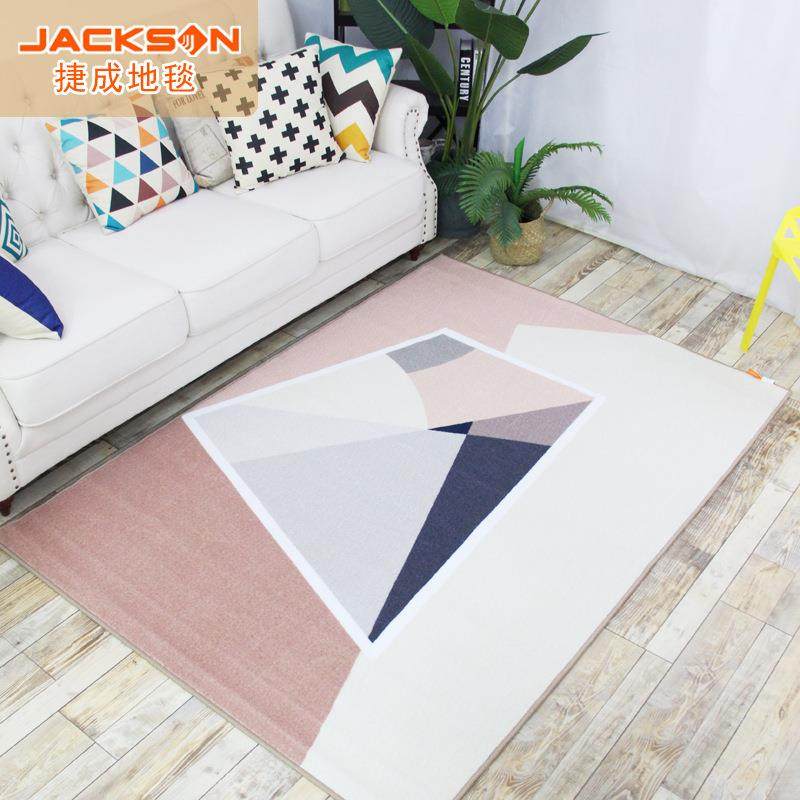 捷成印花地毯地垫现代简约客厅地毯家用茶几地毯防滑,鲜花速递/花卉仿真/绿植园艺,割草机/草坪机,淘宝优惠券,粉丝福利购,淘宝优惠卷