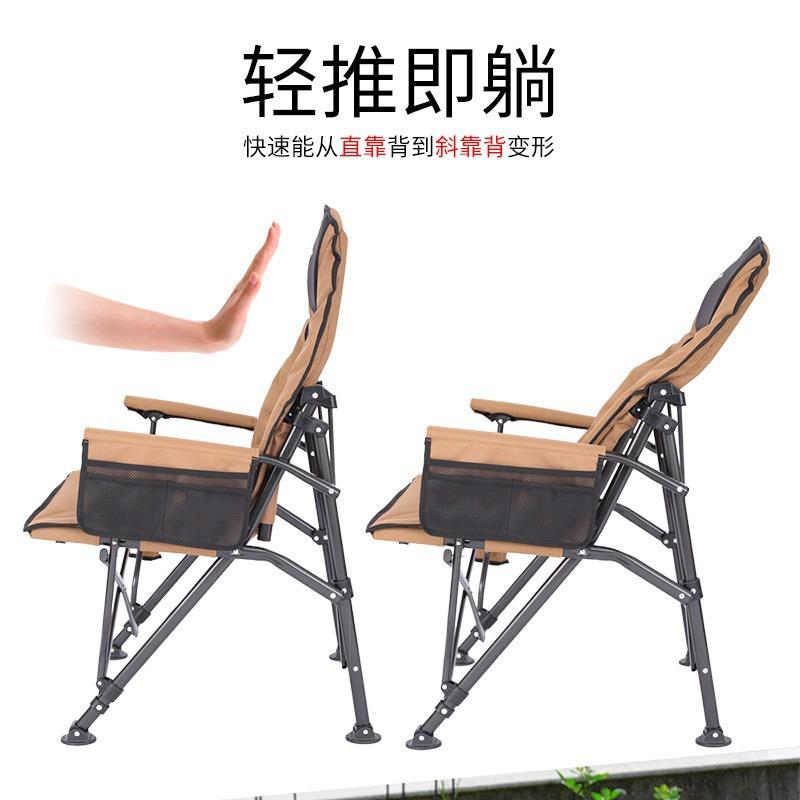 户外折叠椅子加棉加厚加粗大号椅子野营便携式靠背可调节扶手椅