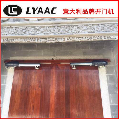 LYCON GATING臂式平开门机LYAAC挂臂电机别墅折叠门掩门LK230