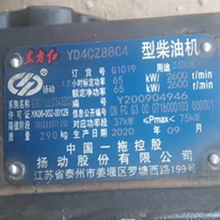 扬动股份有限公司 YD4CZ88C4 柴油机全部配件都有请咨