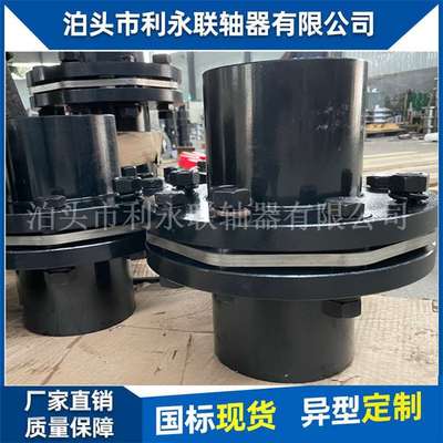 膜片联轴器JM接中间轴双膜片联轴器304不锈钢膜片联轴器