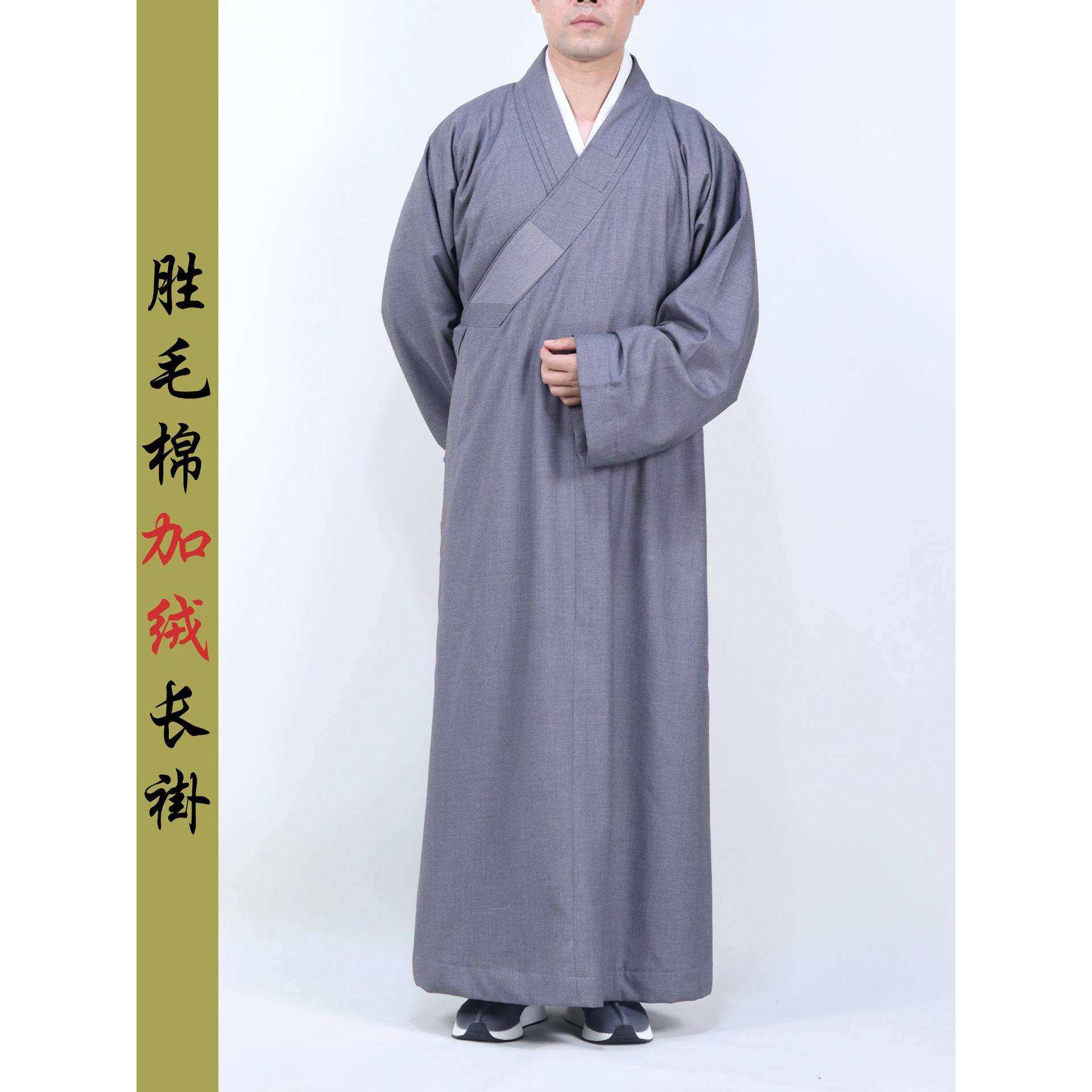 僧服秋冬款长褂加绒保暖大褂比丘尼出家师父和尚服装男女加厚僧袍,鲜花速递/花卉仿真/绿植园艺,割草机/草坪机,淘宝优惠券,粉丝福利购,淘宝优惠卷