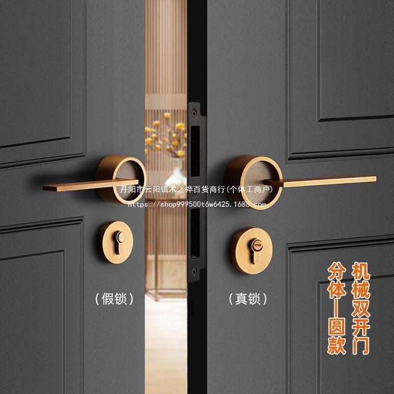 对开门锁双开门双扇门会议室大门家用木门公司办公室双面子母门锁