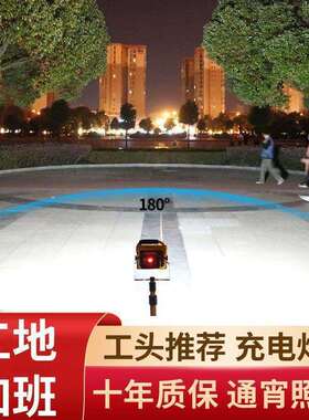 可投光手提充电式大功率强光防水加班灯超亮工地灯户外灯千瓦led