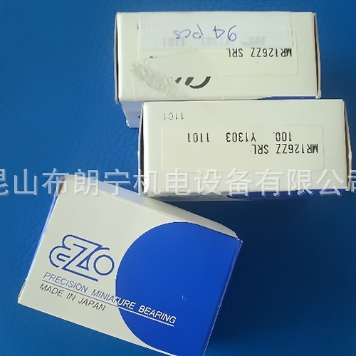 6702Z 6703-RS 6815-2RS 691XZZ F608ZZ F6705-2RS F689ZZ轴承EZO