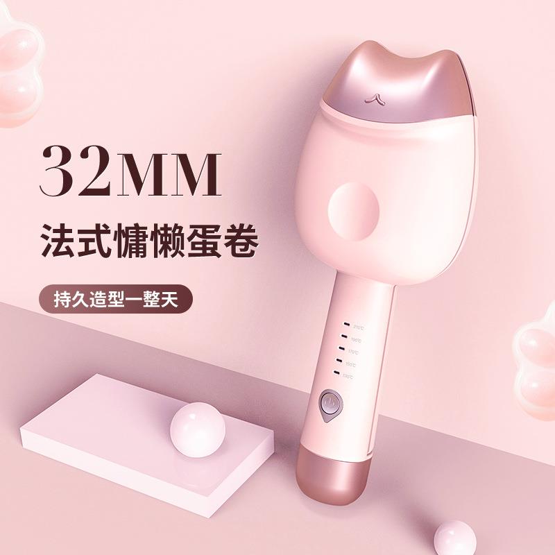 猫爪蛋卷棒韩式蛋卷棒32mm水波纹蛋蛋卷卷发棒便携源头厂家