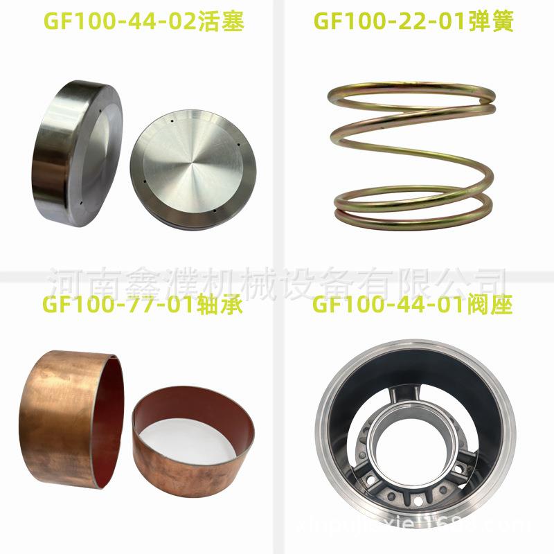 GF100I-06-00储气罐 GF100I-66-01密封圈