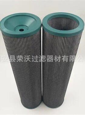 液压滤芯937859Q 变速箱液压油滤芯