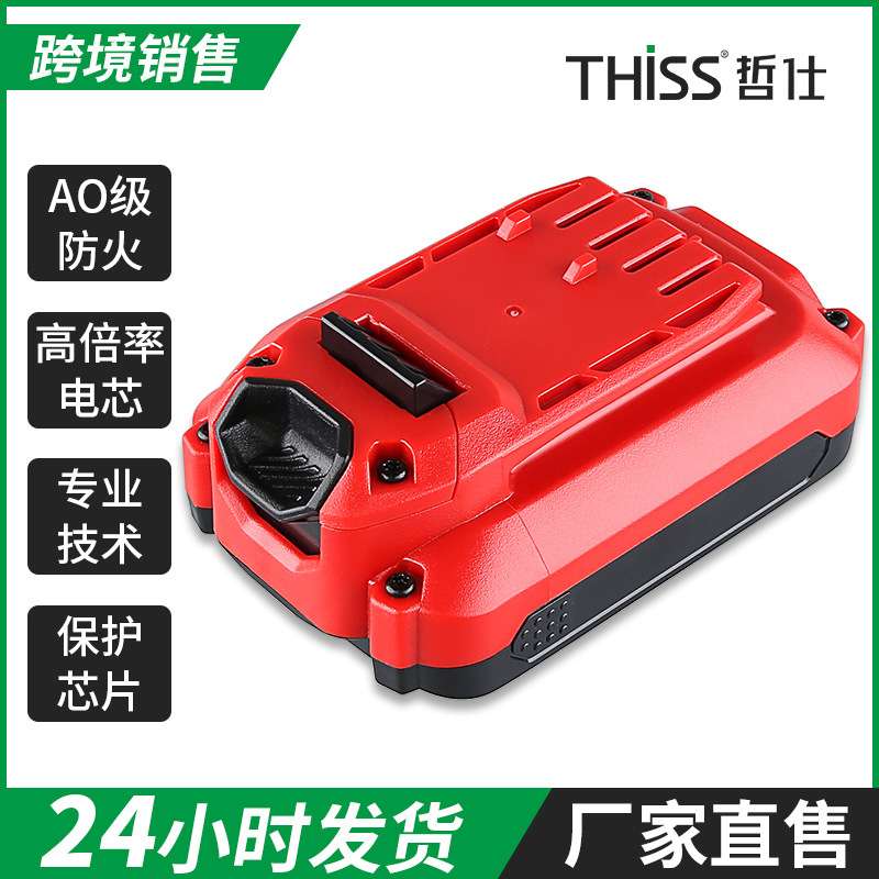 CS适用Craftsman V20电动工具电池厂家直供