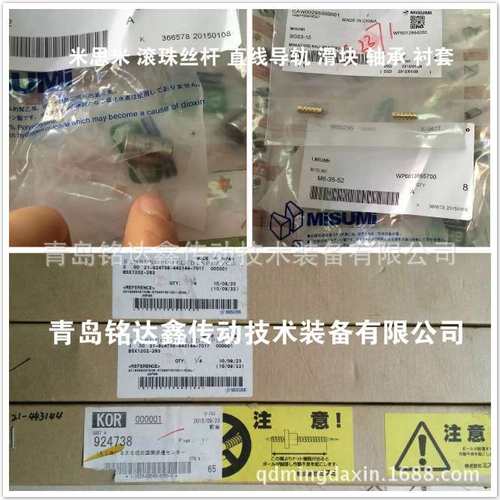 MISUMI米思米微型直线导轨SSEBSLZ13-46-469/1短滑块型