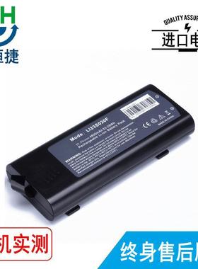 适用 ZONDAN 和心重典 LI23S020F N5 电池