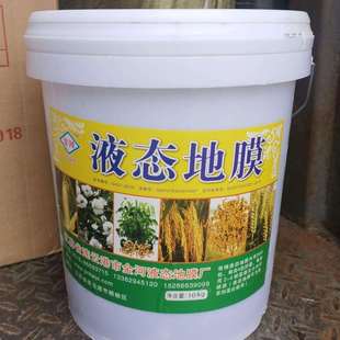 金河液态地膜全生物降解农膜保温保湿保墒工厂直发