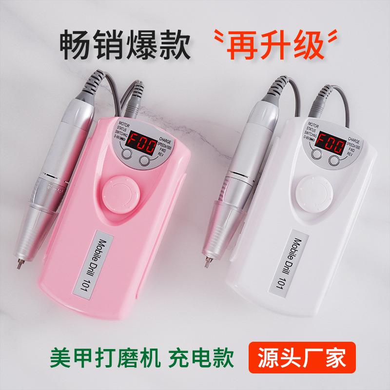 101美甲打磨机便捷美甲店专用卸甲打磨一体机电动甲油指甲打磨器