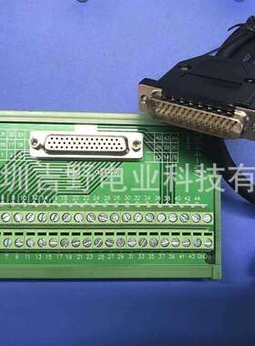 DB44P中继转接端子台 用于台达B2配1米线