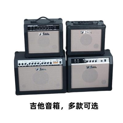 音响电吉他音箱 Guitar Amplifier木吉他乐队演出便携音箱厂