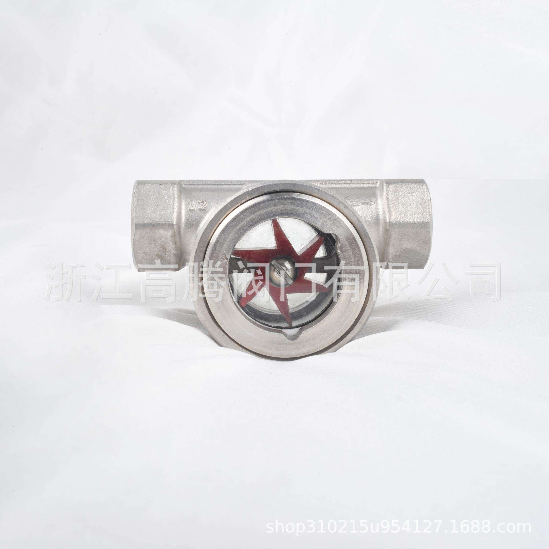 厂家供应 偏心叶轮水流指示器 内螺纹水流叶轮视镜SJ-YL11-1