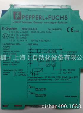 KFD2-SL2-EX1开关量输出安全栅价格电议