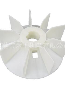 塑料风扇叶280-4.6.8P|盾构机设备用电机M2QA280M4A风叶90KW