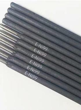 S-V5焊丝GN-311T焊丝GRIDUCT焊丝MH-MC1焊条GRINI5焊条MH-5T焊丝