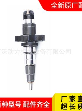 适用康明斯依维柯解放J5/J6共轨电喷0445120007喷油嘴喷油器总成