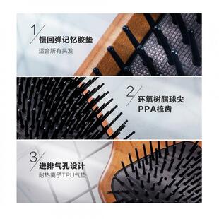RHOS气垫梳子大板梳家用女士头皮按摩梳静电脱发防打结木梳子顺发