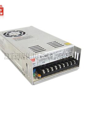 24V15A开关电源 360W安防电源 LED灯24V开关电源 直流电源15A