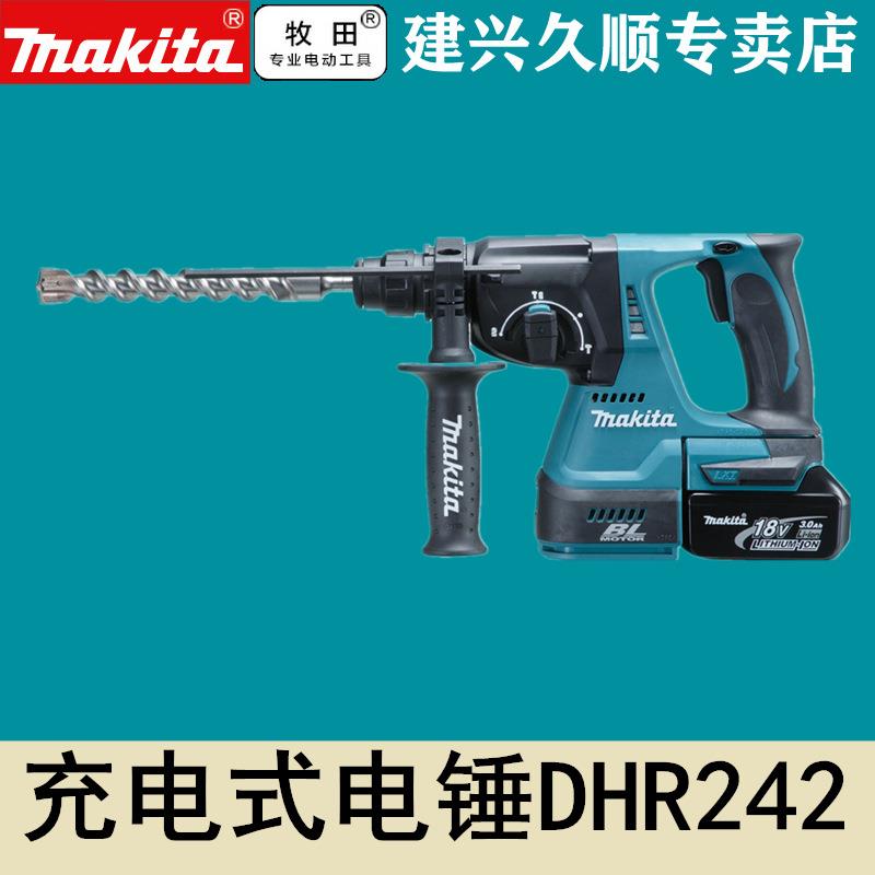 牧田Makita充电式电锤DHR242RTEW/RME/Z无刷锂电24型