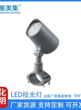 4W9W压铸铝户外投光灯LED防水照柱灯抱箍投射灯庭院别墅小区照明