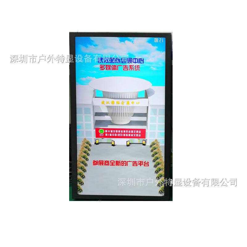 27寸户外高亮显示器1000CD户外阳光可视HDMI输入远程发布广告机