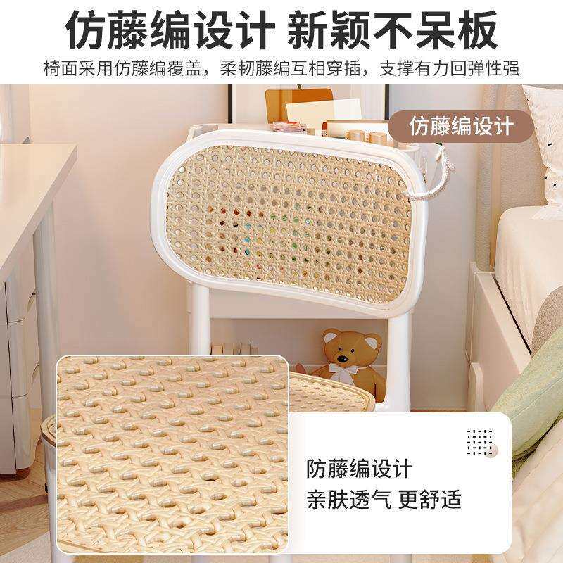 仿藤编餐椅客厅家用女生卧室书房靠背椅舒适现代简约学生宿舍椅子