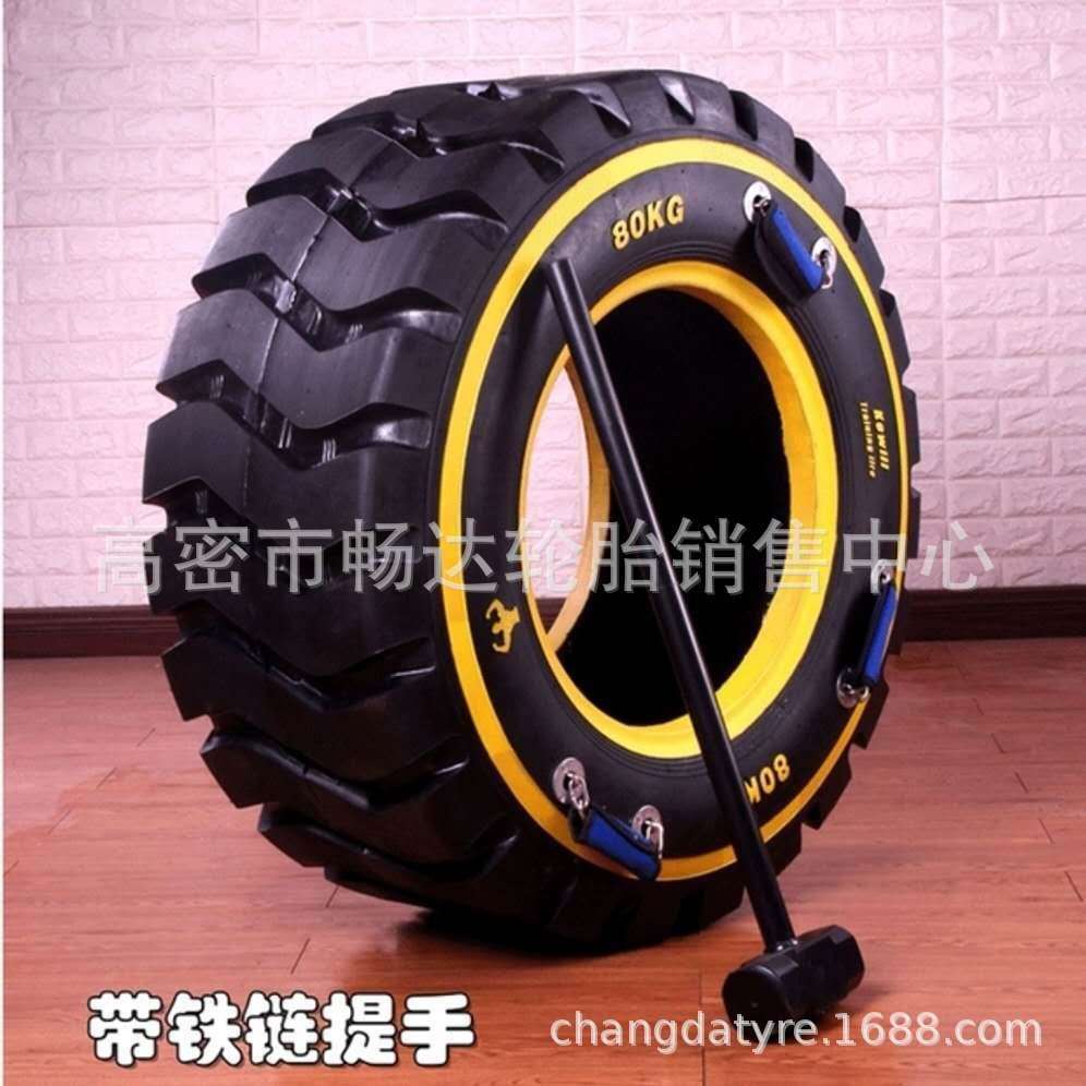 100/120/150/180/200kg 健身房健身轮胎 训练锻炼 带描绘带把手
