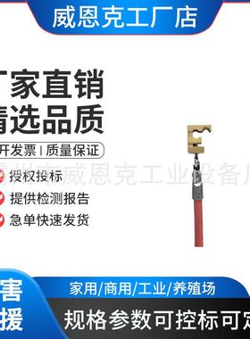 ZF010506引线平头锁杆带电作业引线操作杆便携导线断接固定操作杆