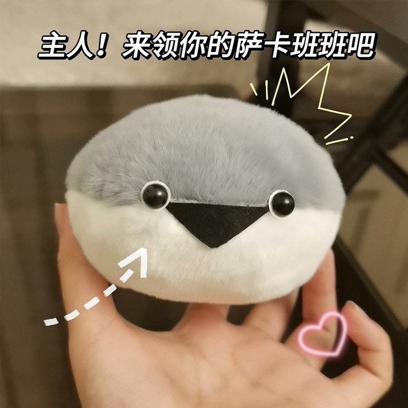 萨卡班甲鱼玩偶抱枕毛绒娃娃公仔撒卡斑大K号生日礼物女挂件会发