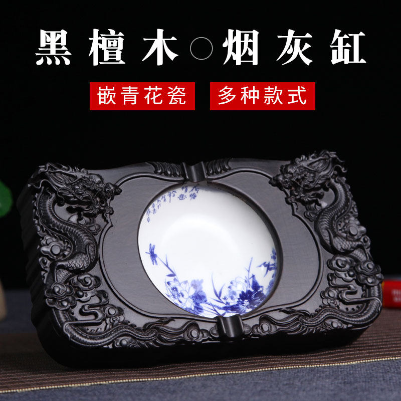 红木烟缸青花陶瓷m烟灰缸 黑檀木质中式复古实木制创意烟缸大号