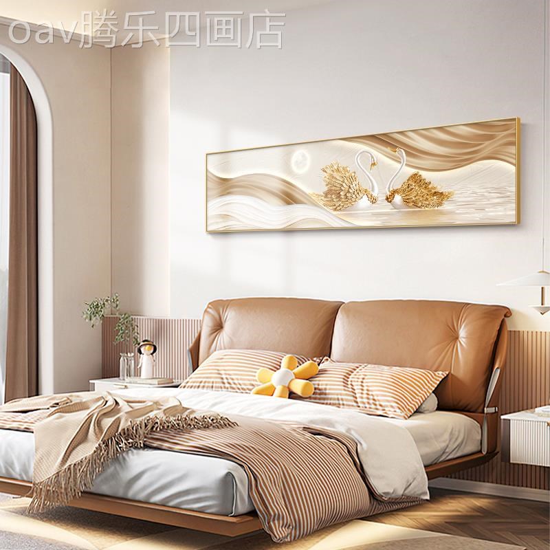 网红北欧约卧卧室装饰p简画温级床头馨挂壁画横版爱高景情天鹅主