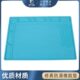 修表工具保护垫垫台防滑垫桌垫橡胶工作台工作
