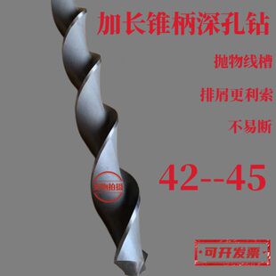 钻6450长742特 550910深型4孔 抛物麻花钻头加长 锥柄0线445