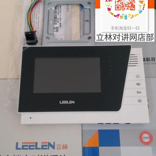 2003立林50控VCVC网线V 可视对讲门铃户0W-W机-B户JL室内-4门268