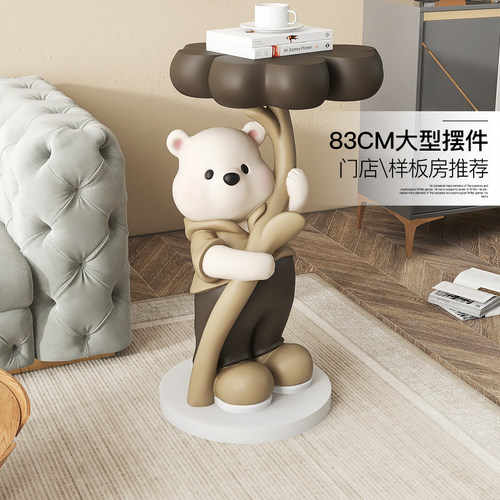 韵灿熊客厅落地摆件家居饰品x电视柜沙发旁床头柜茶几乔迁新居礼