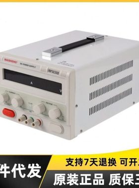 迈胜MP3040D大功率可调直流稳压电源30V40A工厂老化电机稳压电源