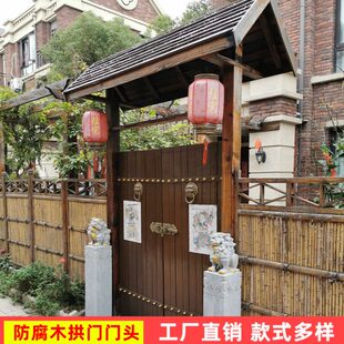 别墅门头拱门户外花园檐屋栅栏木门单定制双挂防腐木实木开开花架