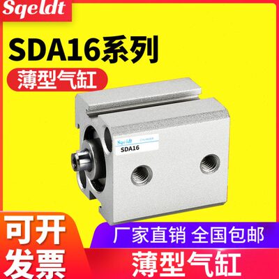薄S气缸x1小20*//50气缸A1515小型0/内306--气动螺纹3525-型40SD/