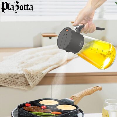 德国Plazotta自动开合倒油壶喷二合一油壶大容量玻璃厨房油壶家用