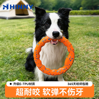 咬不坏狗狗拉环飞盘圆环