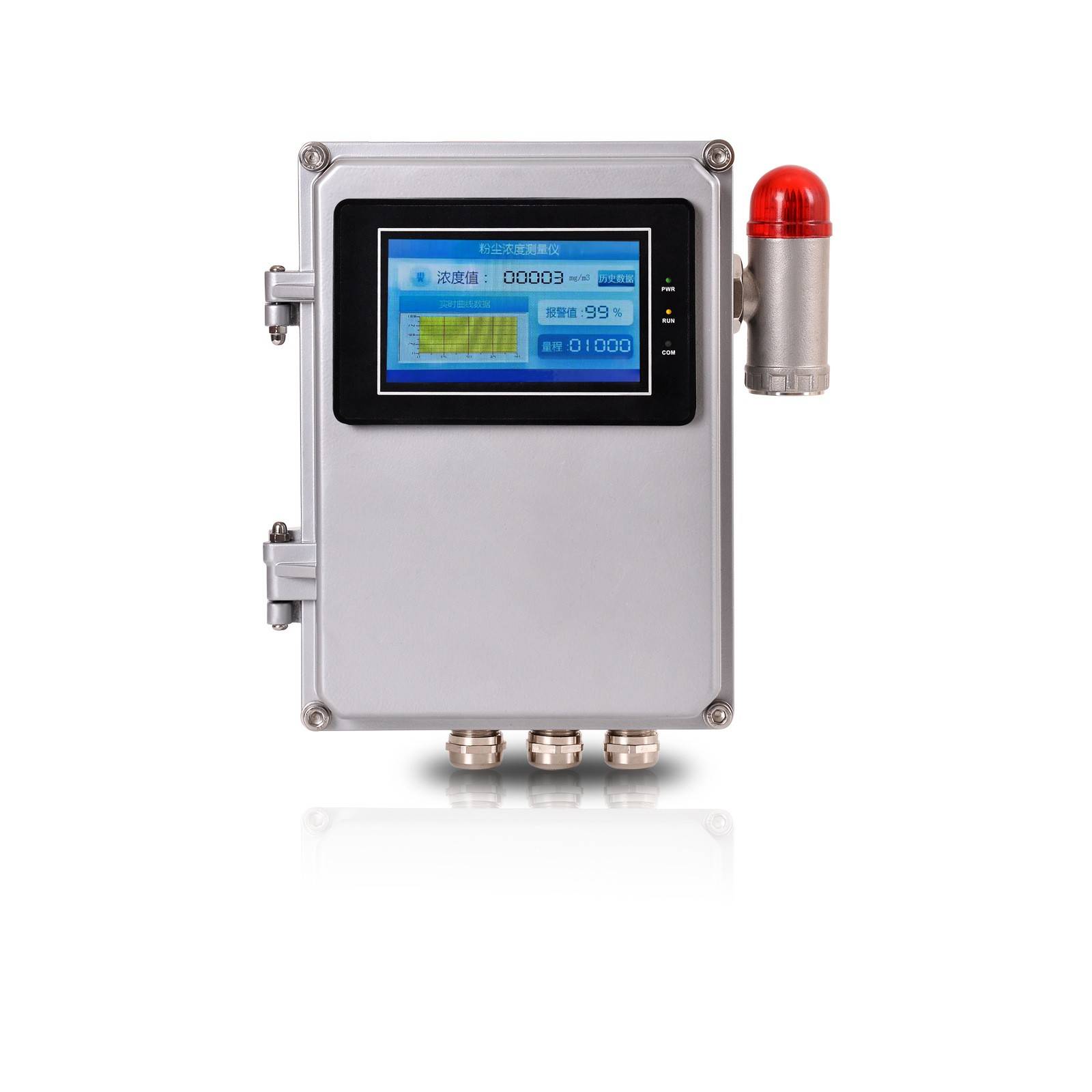 在线激光粉尘仪光散射烟尘浓度探测器可吸入PM2.5/PM10粉尘检测仪