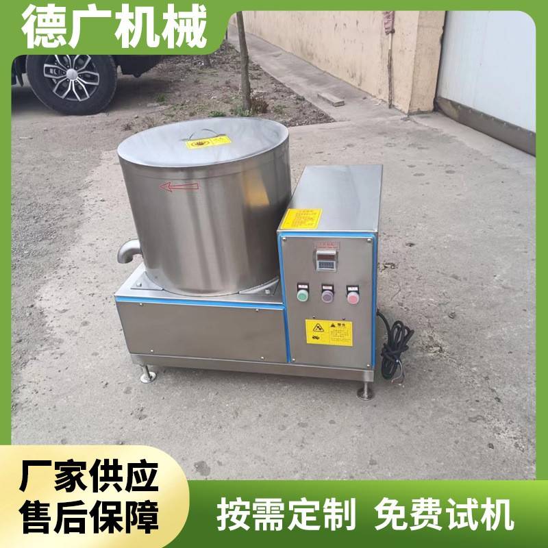 现货小型油炸腰果离心脱油机梅菜扣菜脱水机琥珀核桃仁甩油机